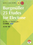 Burgmuller 25 Etudes for Electone Grade 8-6